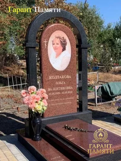 Элитный памятник №235